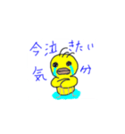 ぴよ隊員病気（個別スタンプ：5）