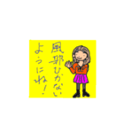 ぴよ隊員病気（個別スタンプ：8）