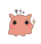 メンタゴン（個別スタンプ：4）