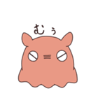メンタゴン（個別スタンプ：8）