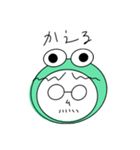 まるまるしいメガネ（個別スタンプ：6）
