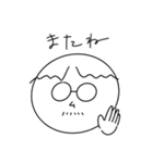 まるまるしいメガネ（個別スタンプ：7）
