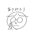 まるまるしいメガネ（個別スタンプ：11）