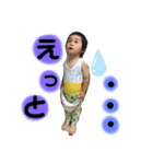 優剛（個別スタンプ：1）