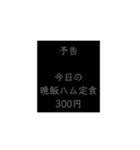 ・・・の為シリーズ！貧乏人の為のスタンプ（個別スタンプ：2）