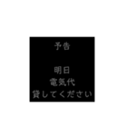 ・・・の為シリーズ！貧乏人の為のスタンプ（個別スタンプ：3）