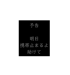 ・・・の為シリーズ！貧乏人の為のスタンプ（個別スタンプ：4）