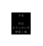 ・・・の為シリーズ！貧乏人の為のスタンプ（個別スタンプ：5）