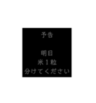 ・・・の為シリーズ！貧乏人の為のスタンプ（個別スタンプ：6）