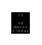 ・・・の為シリーズ！貧乏人の為のスタンプ（個別スタンプ：7）