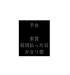・・・の為シリーズ！貧乏人の為のスタンプ（個別スタンプ：8）