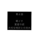 ・・・の為シリーズ！貧乏人の為のスタンプ（個別スタンプ：14）