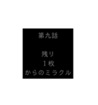 ・・・の為シリーズ！貧乏人の為のスタンプ（個別スタンプ：17）