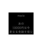 ・・・の為シリーズ！貧乏人の為のスタンプ（個別スタンプ：19）