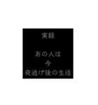 ・・・の為シリーズ！貧乏人の為のスタンプ（個別スタンプ：22）