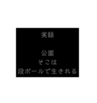 ・・・の為シリーズ！貧乏人の為のスタンプ（個別スタンプ：23）