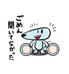 うざネズミ（個別スタンプ：2）
