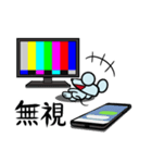 うざネズミ（個別スタンプ：4）