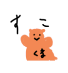 こころにやさしいせかい2（個別スタンプ：16）