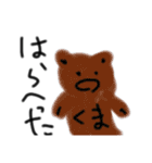 こころにやさしいせかい2（個別スタンプ：25）