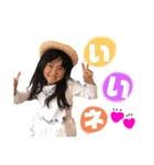sarayuzu STAMP！！（個別スタンプ：6）