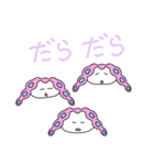 モチロン親子のもちもちあったかスタンプ（個別スタンプ：3）