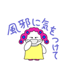 モチロン親子のもちもちあったかスタンプ（個別スタンプ：23）