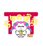 モチロン親子のもちもちあったかスタンプ（個別スタンプ：31）