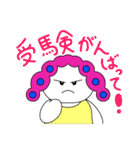 モチロン親子のもちもちあったかスタンプ（個別スタンプ：37）