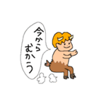 おとぎの国スタンプ（個別スタンプ：2）