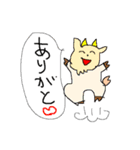 おとぎの国スタンプ（個別スタンプ：11）