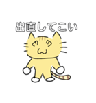謎ネコスタンプ（日常会話）（個別スタンプ：10）