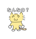 謎ネコスタンプ（日常会話）（個別スタンプ：14）
