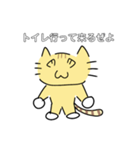 謎ネコスタンプ（日常会話）（個別スタンプ：15）