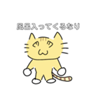 謎ネコスタンプ（日常会話）（個別スタンプ：16）
