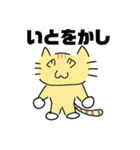 謎ネコスタンプ（日常会話）（個別スタンプ：17）