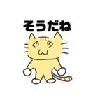 謎ネコスタンプ（日常会話）（個別スタンプ：18）