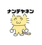 謎ネコスタンプ（日常会話）（個別スタンプ：19）