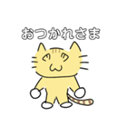 謎ネコスタンプ（日常会話）（個別スタンプ：22）