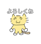 謎ネコスタンプ（日常会話）（個別スタンプ：23）
