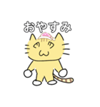 謎ネコスタンプ（日常会話）（個別スタンプ：25）