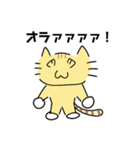 謎ネコスタンプ（日常会話）（個別スタンプ：32）
