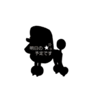6☆dog style.（個別スタンプ：31）