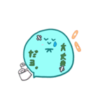幽霊少女とオバケ（個別スタンプ：14）