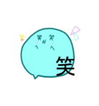 幽霊少女とオバケ（個別スタンプ：15）