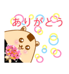 ころりんはむすびさん（個別スタンプ：2）