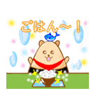ころりんはむすびさん（個別スタンプ：19）