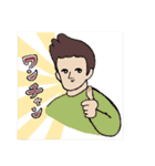 だって人間だもん（個別スタンプ：6）