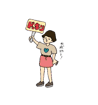 だって人間だもん（個別スタンプ：17）