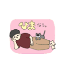 だって人間だもん（個別スタンプ：31）